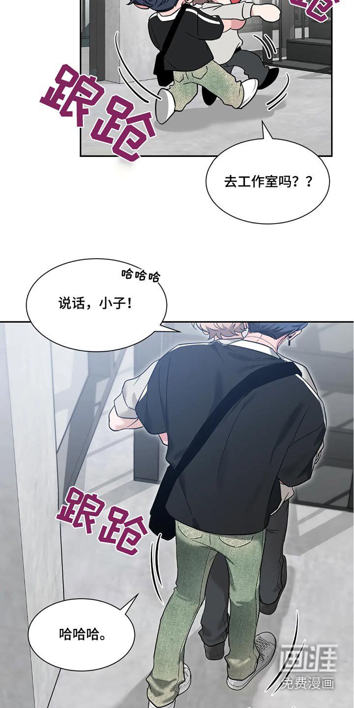 第161章：【番外】破坏气氛