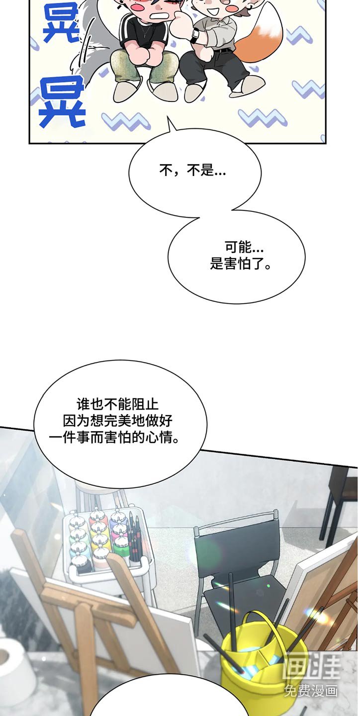第161章：【番外】破坏气氛