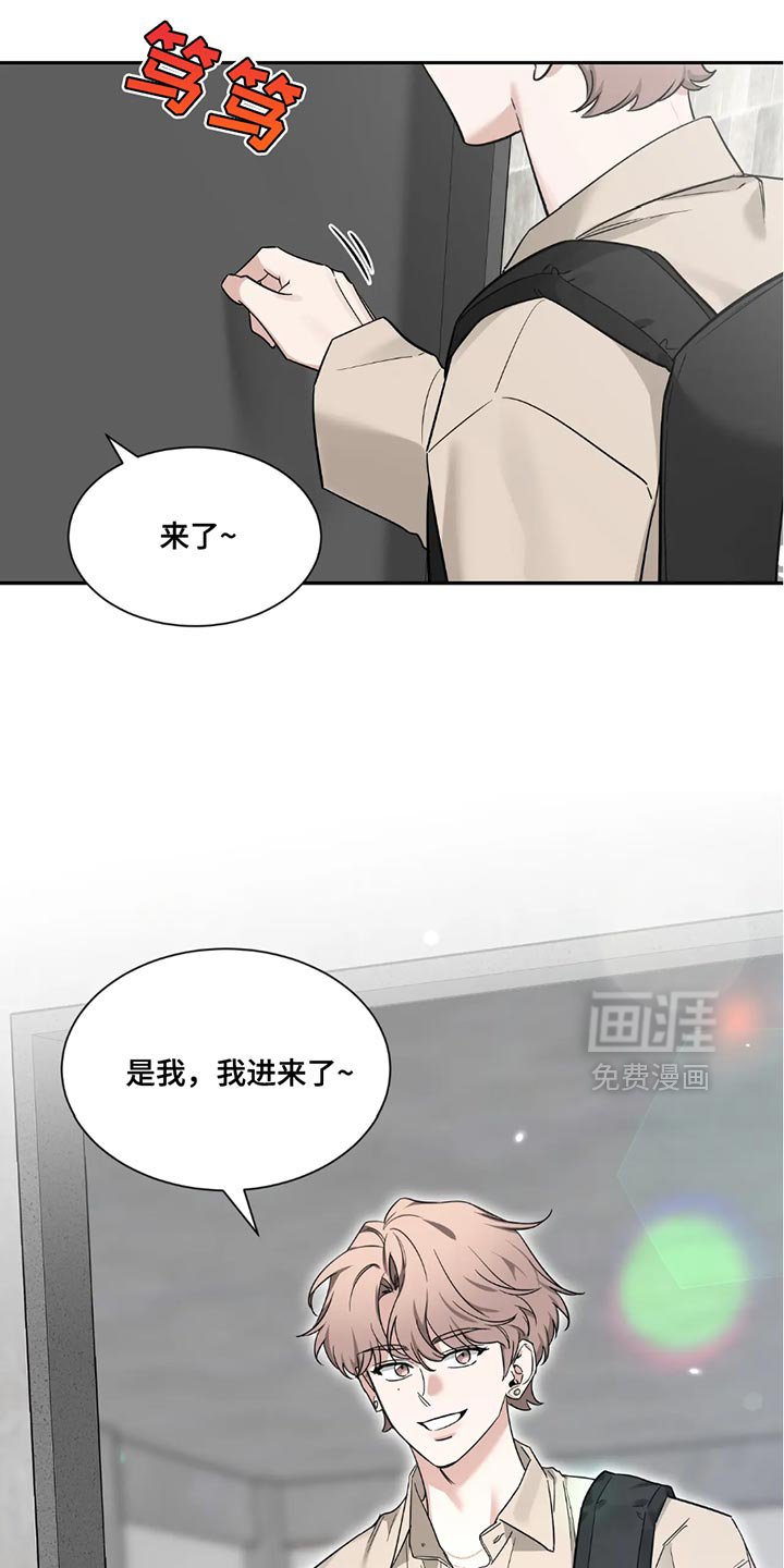第162章：【番外】享受吧