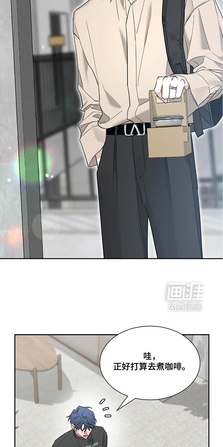 第162章：【番外】享受吧