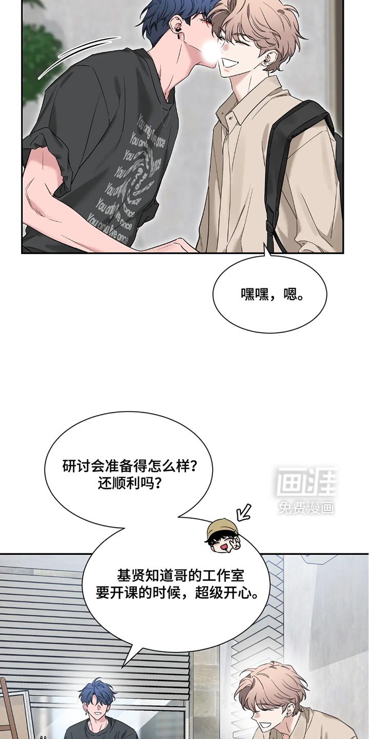 第162章：【番外】享受吧