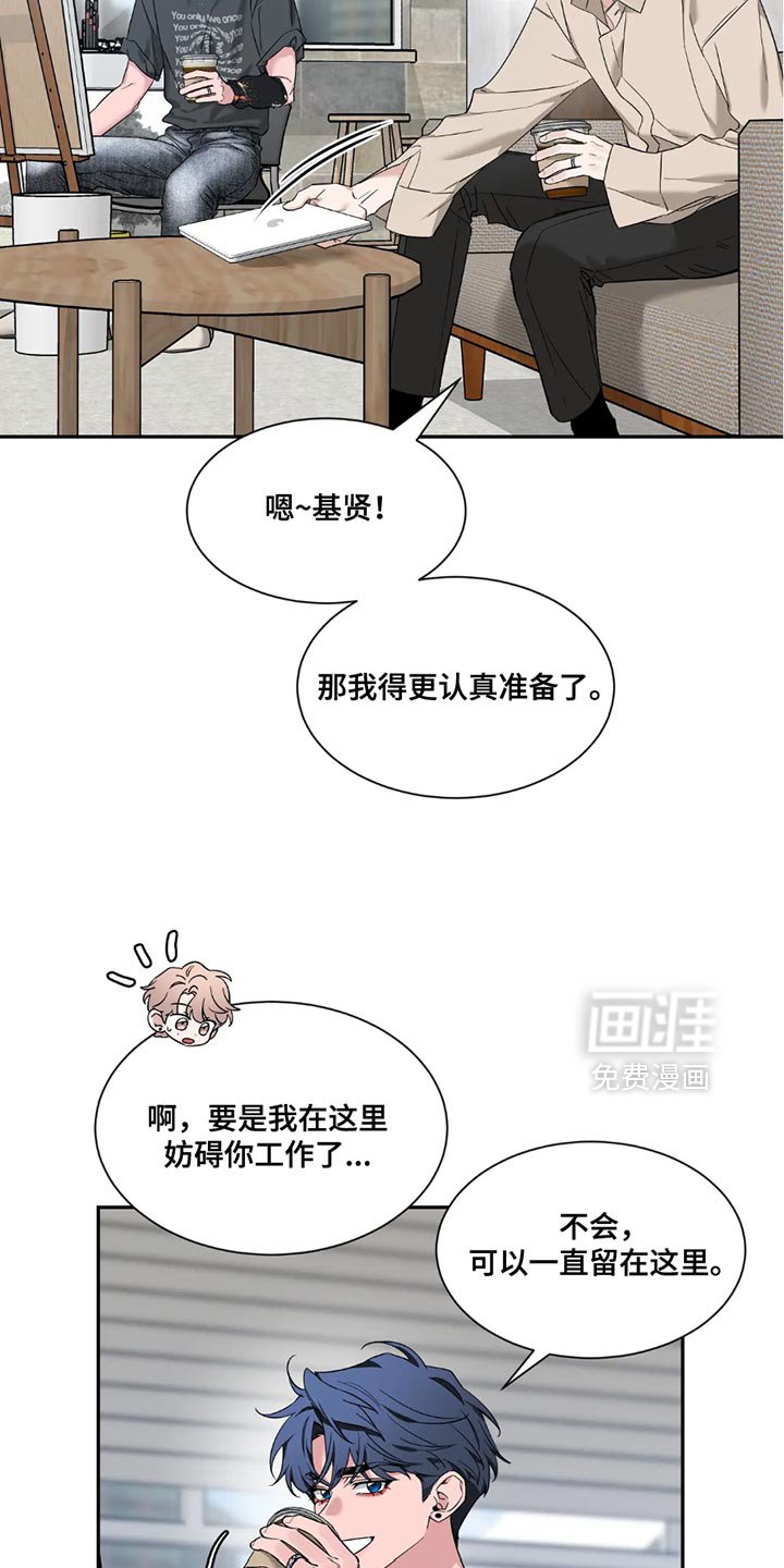 第162章：【番外】享受吧