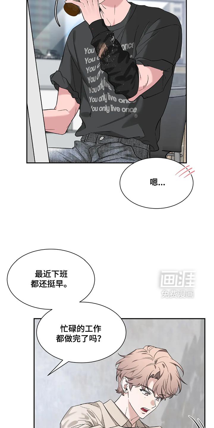 第162章：【番外】享受吧