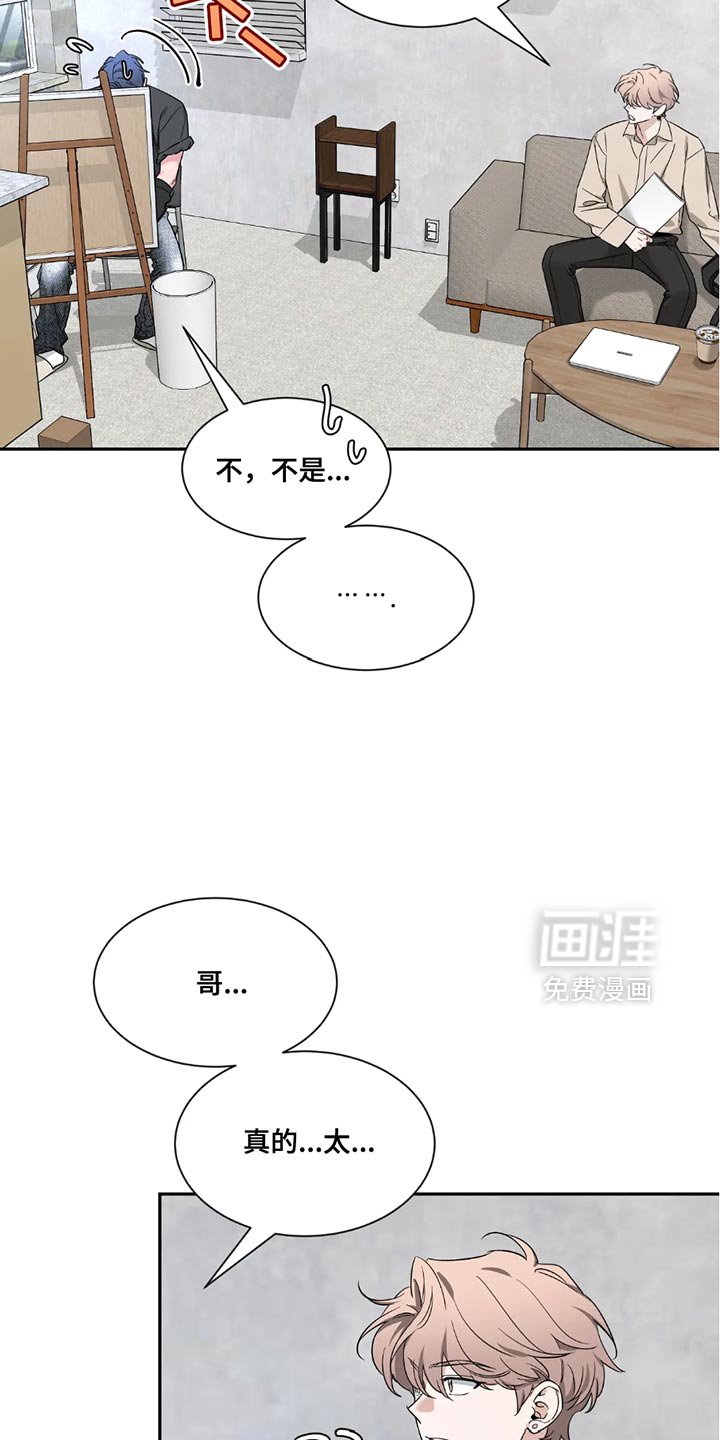 第162章：【番外】享受吧