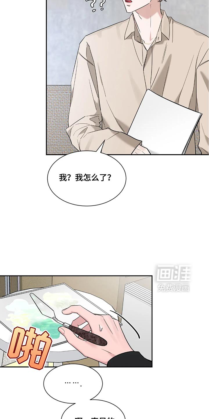 第162章：【番外】享受吧