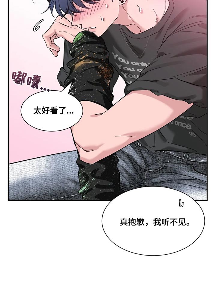 第162章：【番外】享受吧