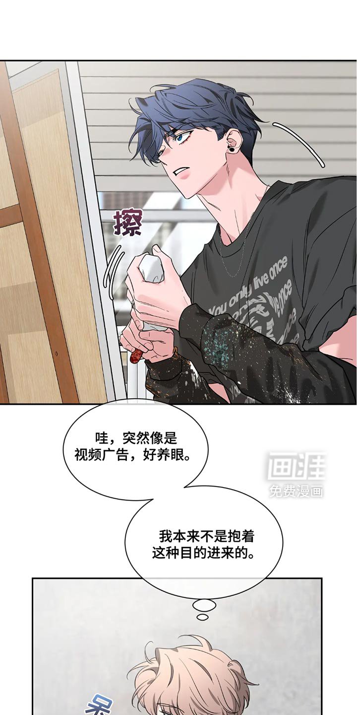 第162章：【番外】享受吧