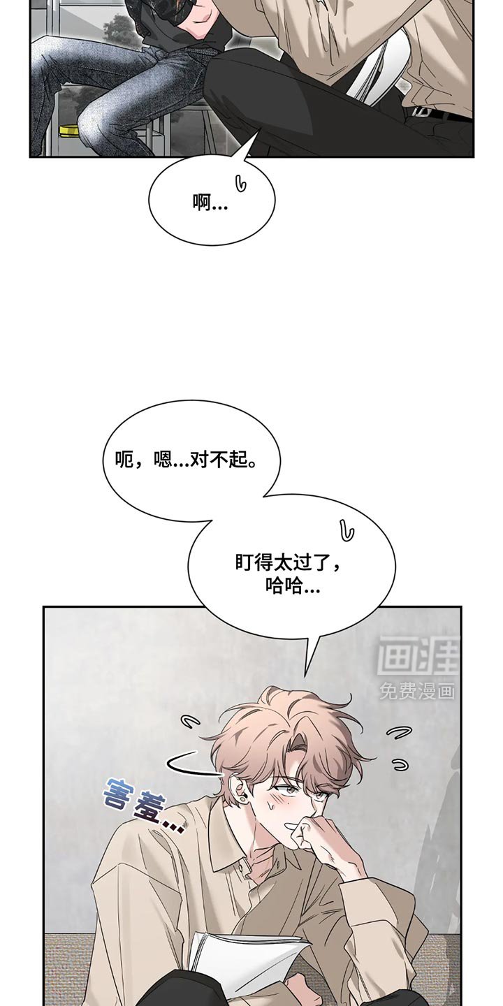 第162章：【番外】享受吧