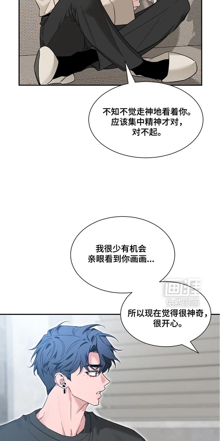 第162章：【番外】享受吧