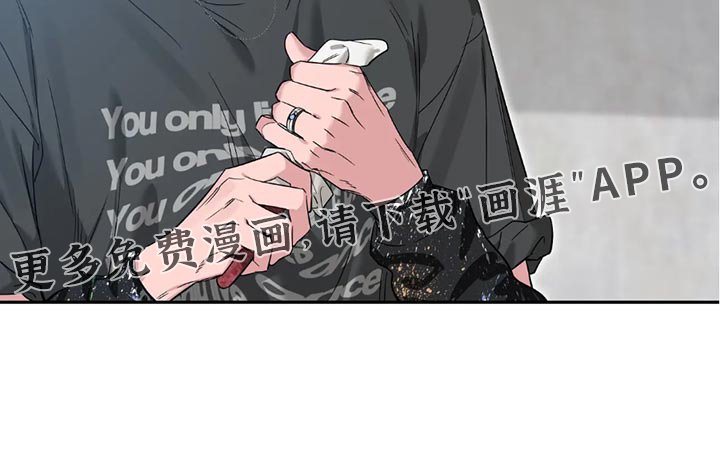 第162章：【番外】享受吧