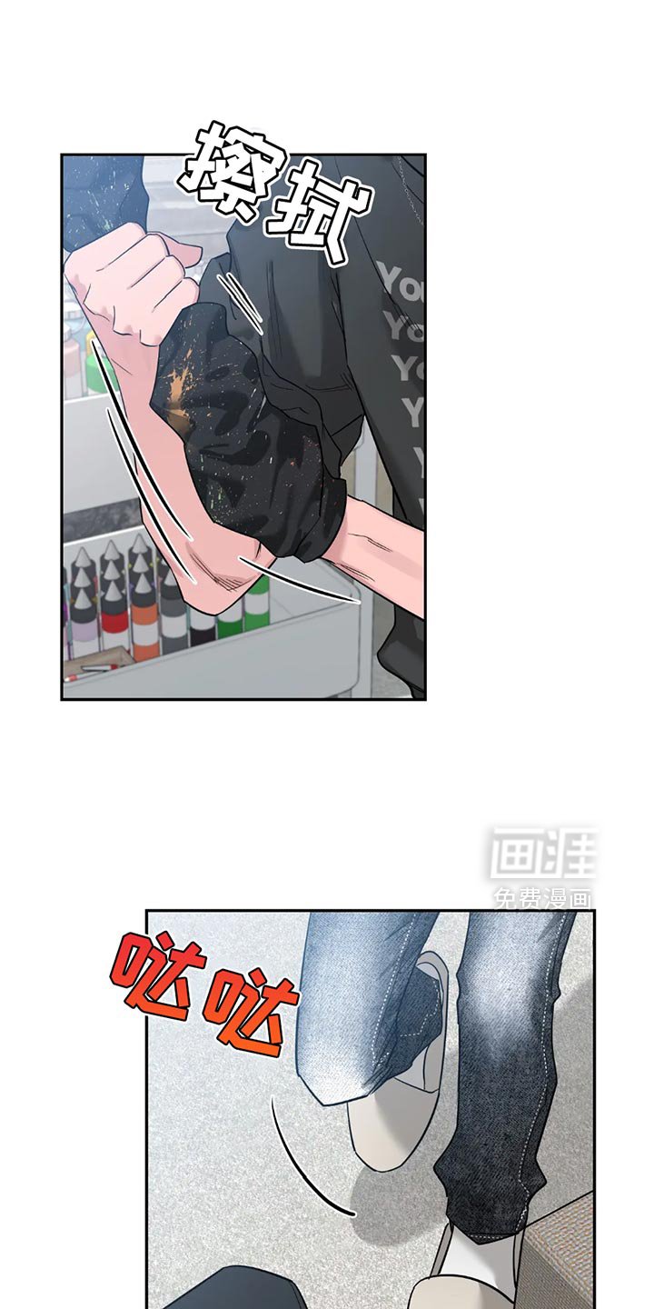 第163章：【番外】无法集中于工作了