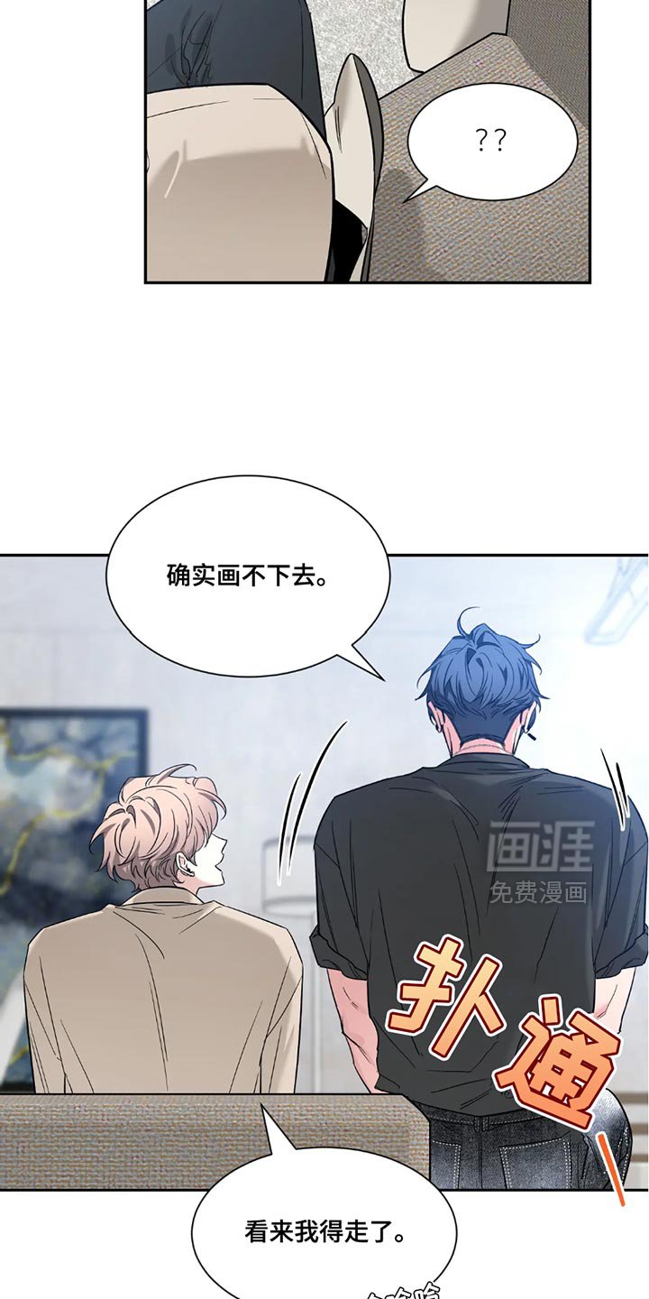 第163章：【番外】无法集中于工作了