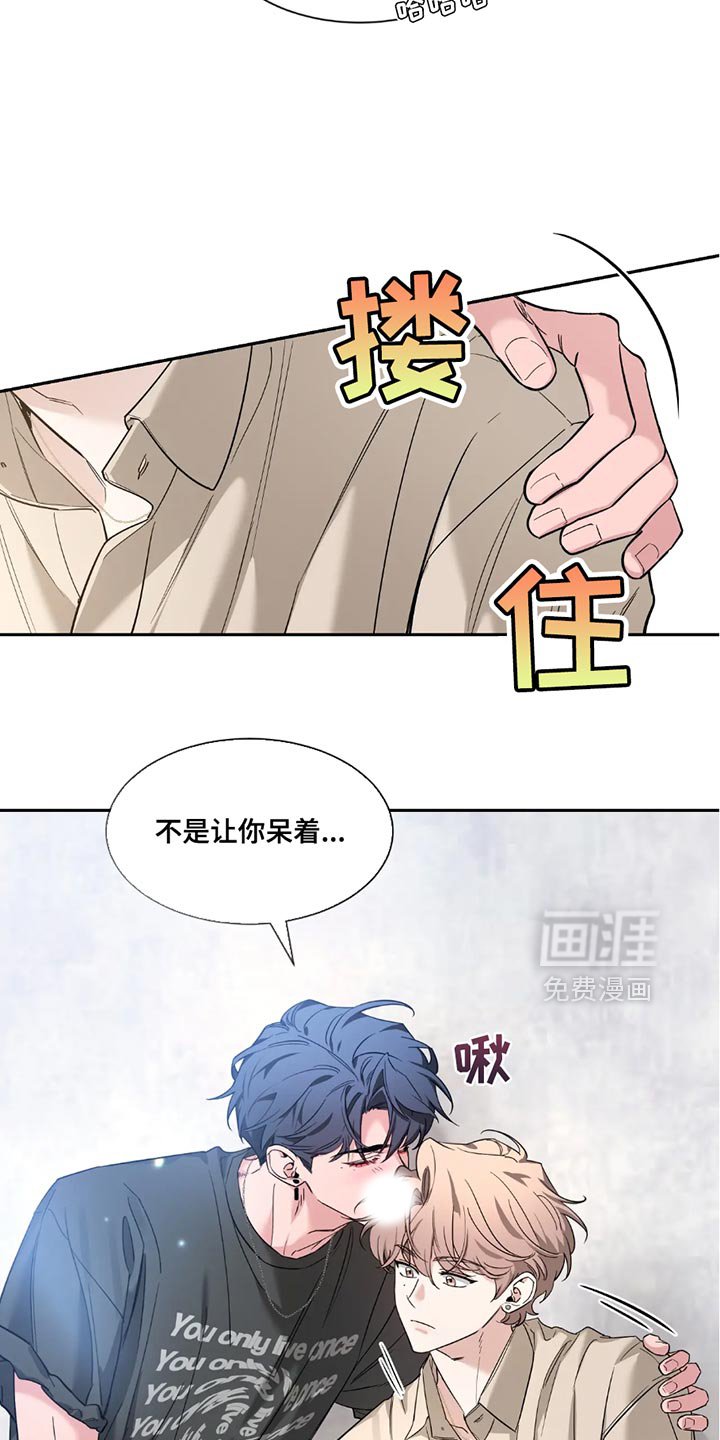第163章：【番外】无法集中于工作了