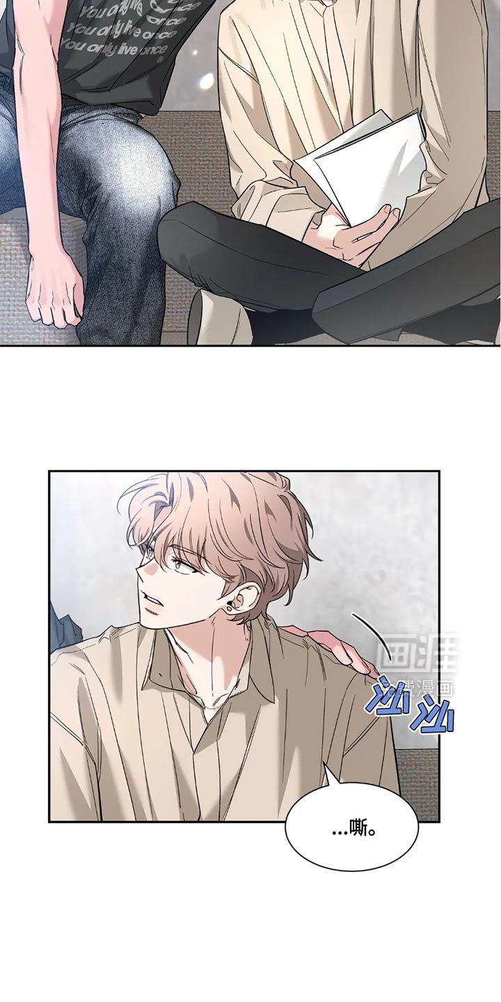 第163章：【番外】无法集中于工作了