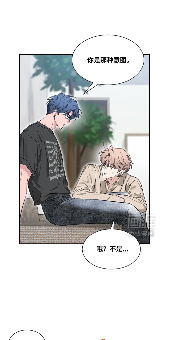 第163章：【番外】无法集中于工作了