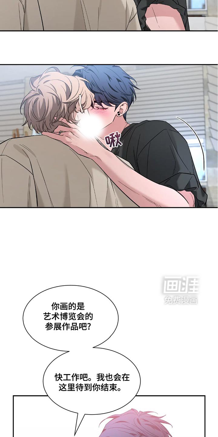 第163章：【番外】无法集中于工作了