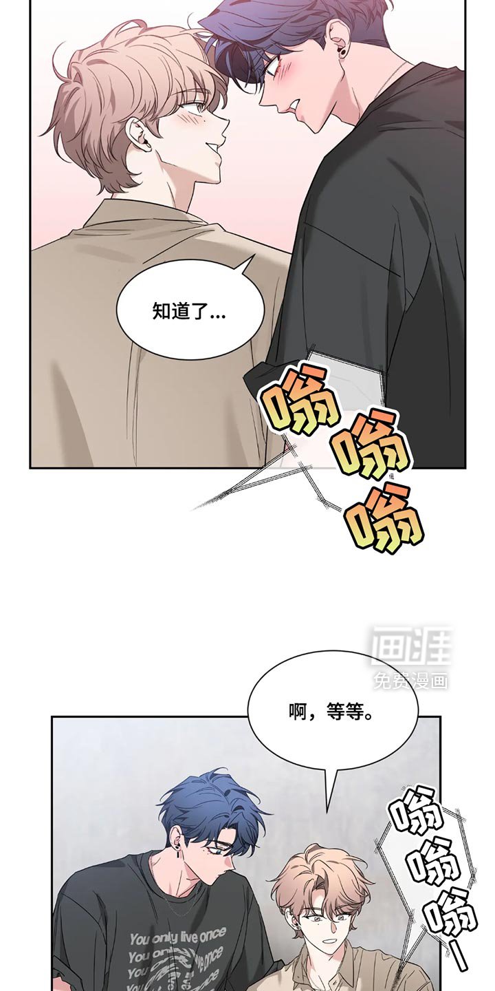 第163章：【番外】无法集中于工作了