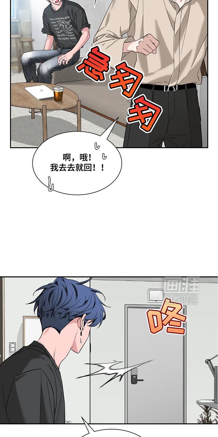 第163章：【番外】无法集中于工作了