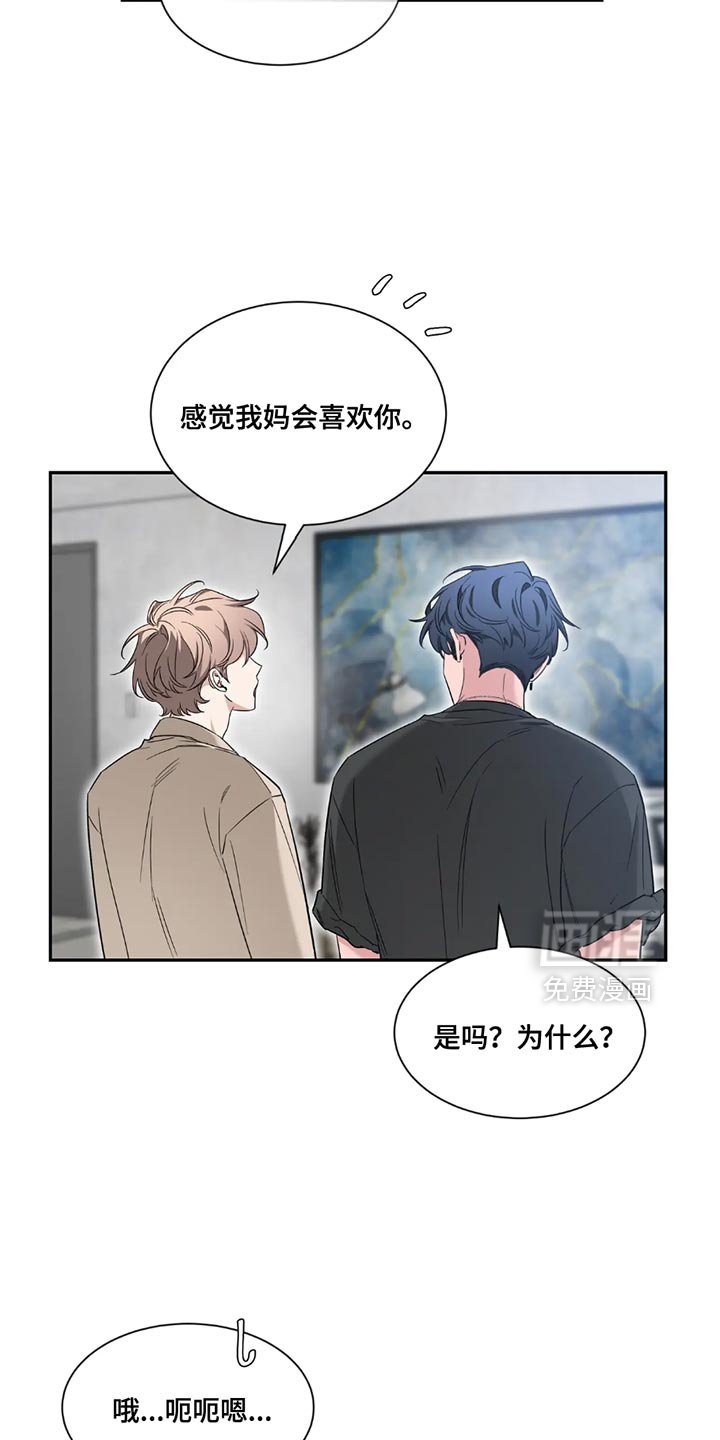 第163章：【番外】无法集中于工作了