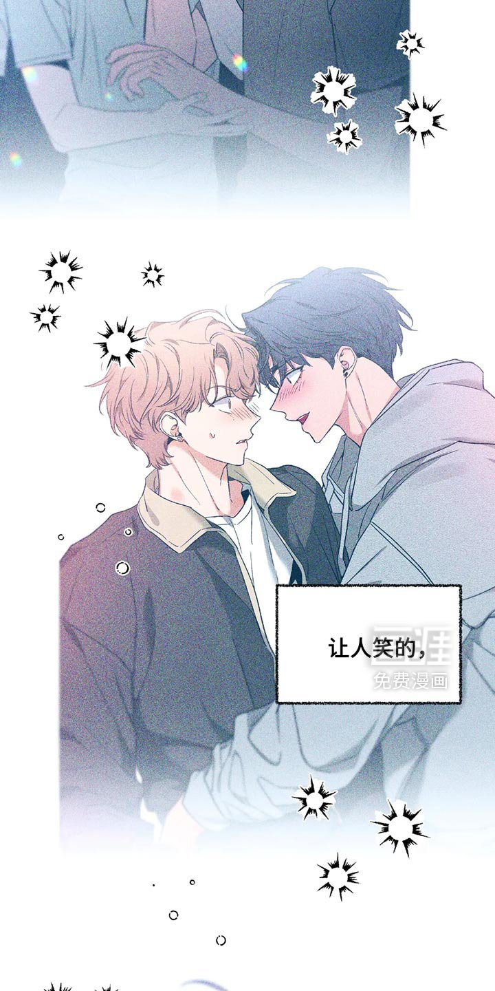 第164章：【番外】我有问题！