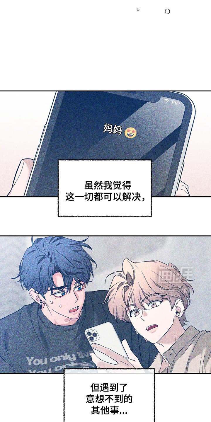 第164章：【番外】我有问题！