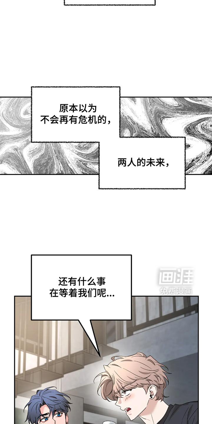 第164章：【番外】我有问题！