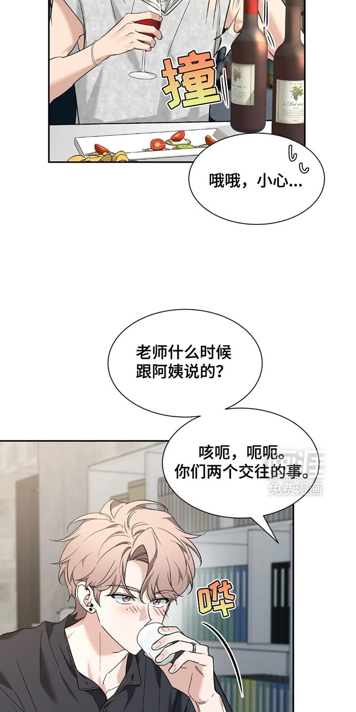 第164章：【番外】我有问题！
