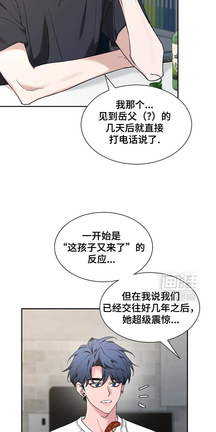 第164章：【番外】我有问题！