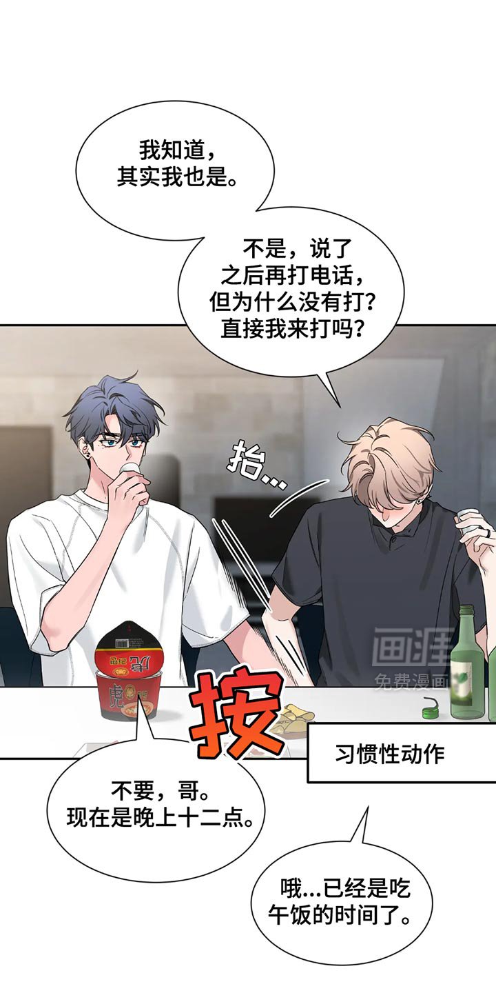 第164章：【番外】我有问题！
