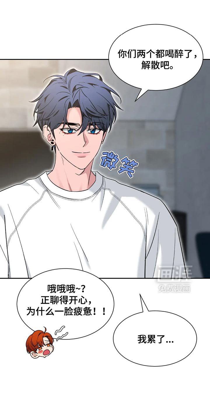 第164章：【番外】我有问题！