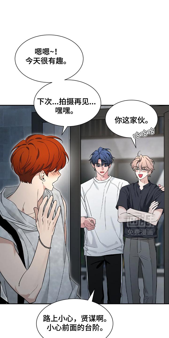 第164章：【番外】我有问题！