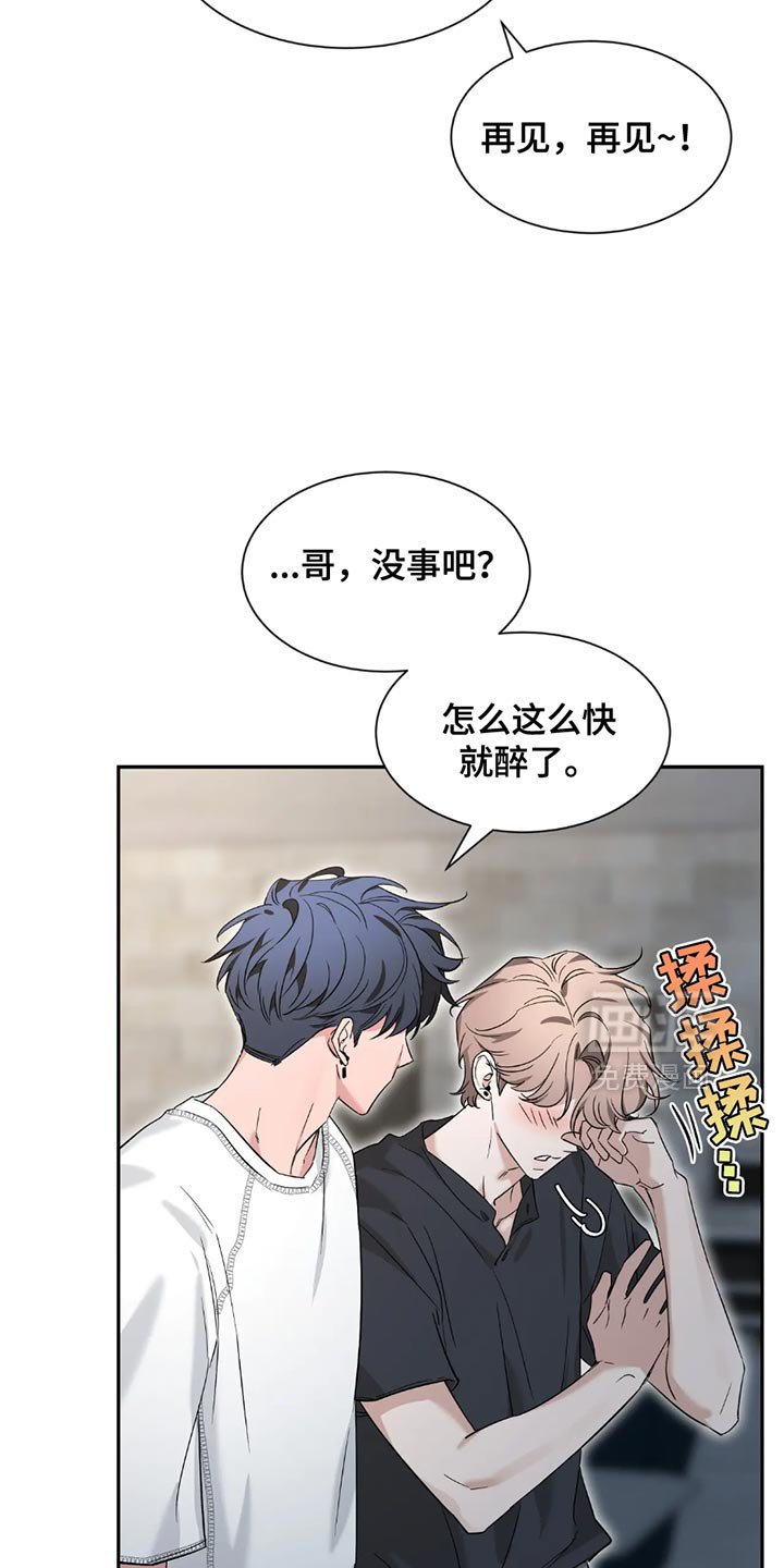 第164章：【番外】我有问题！