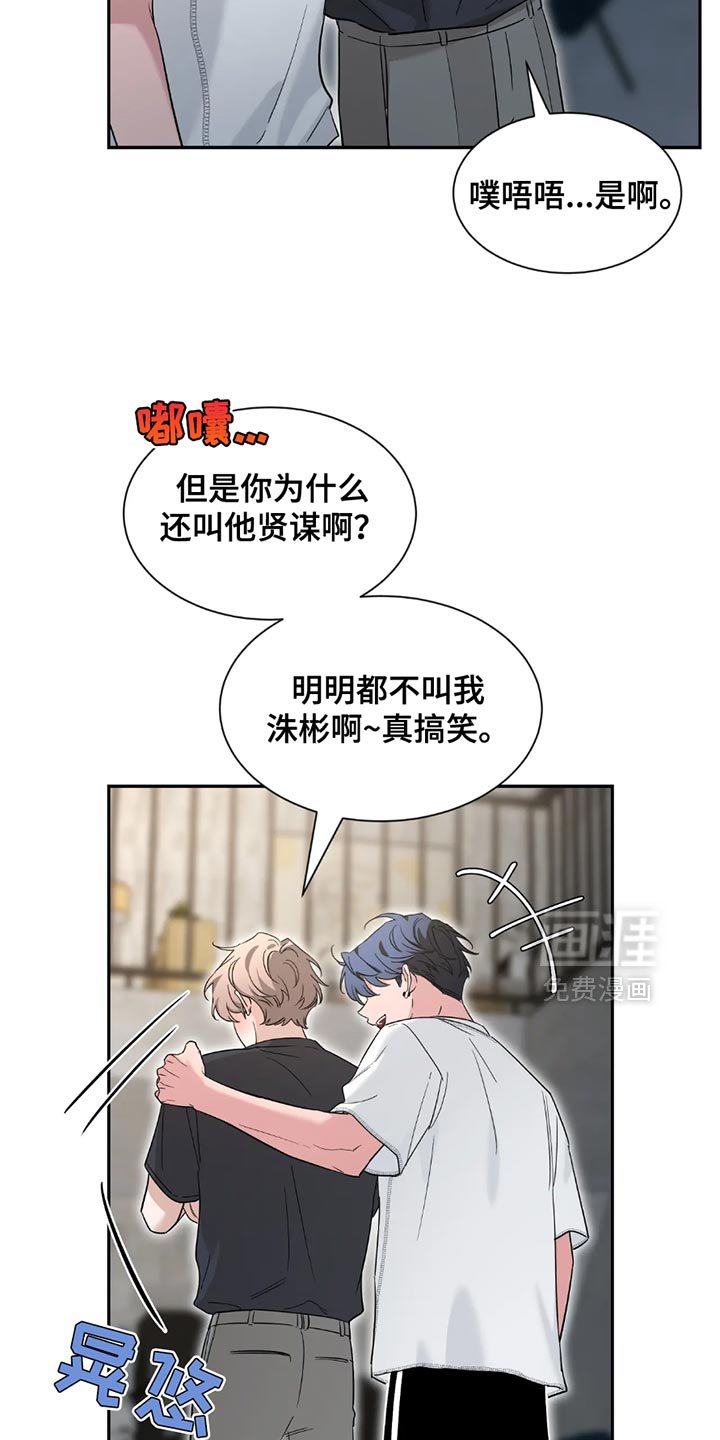 第164章：【番外】我有问题！