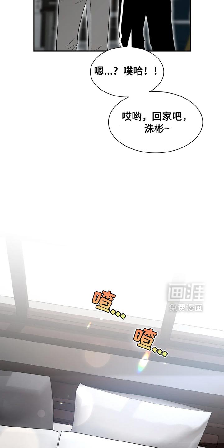 第164章：【番外】我有问题！