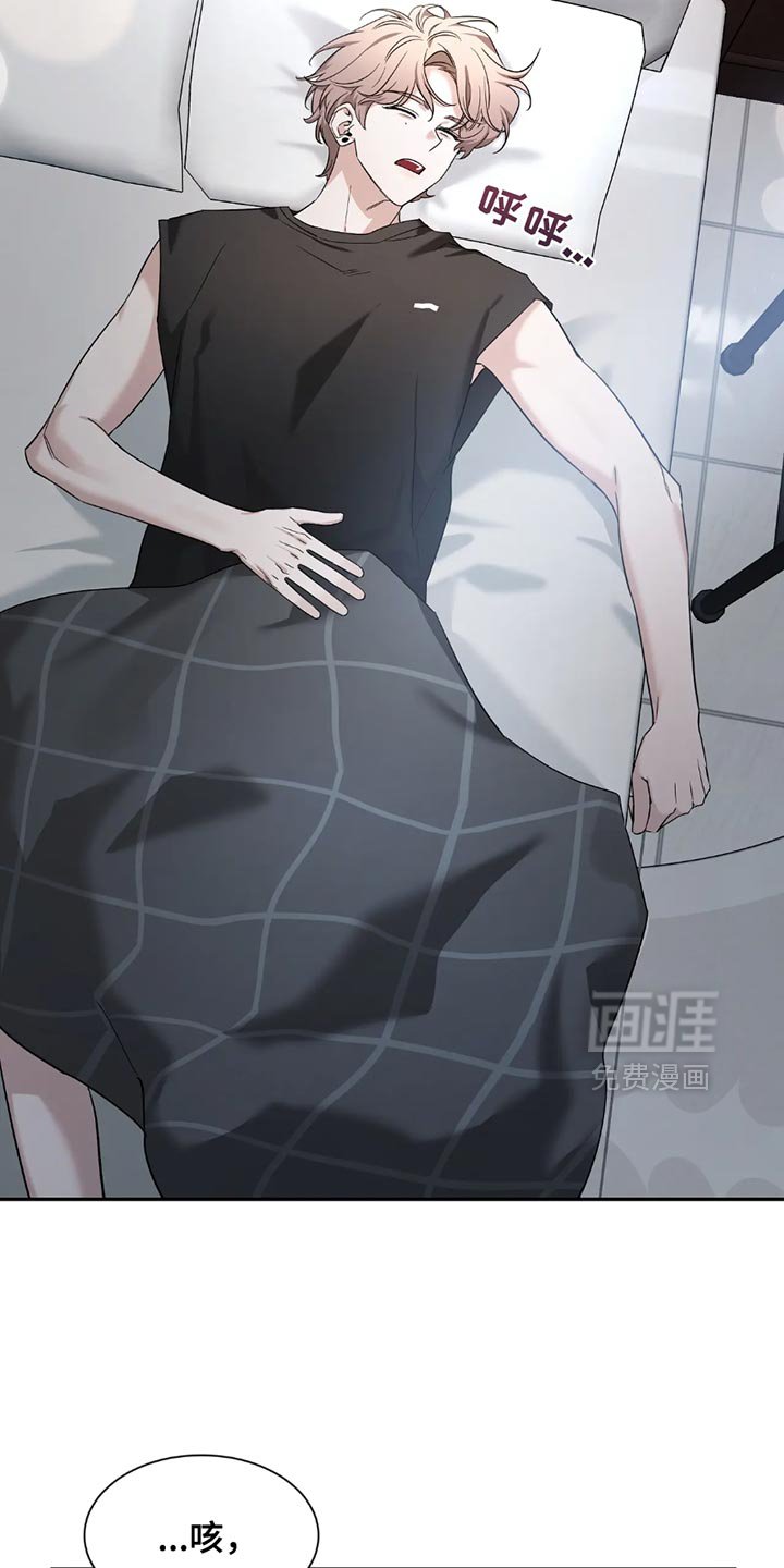 第164章：【番外】我有问题！