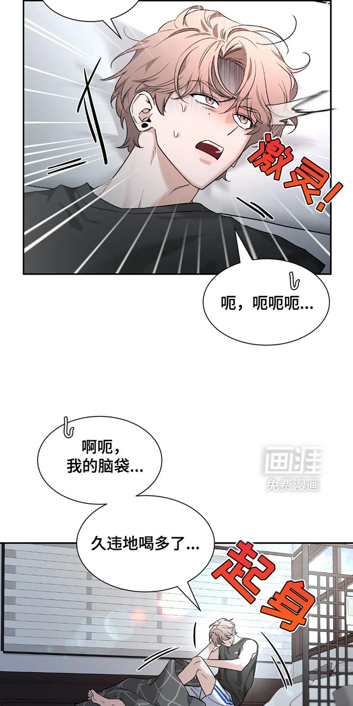 第164章：【番外】我有问题！
