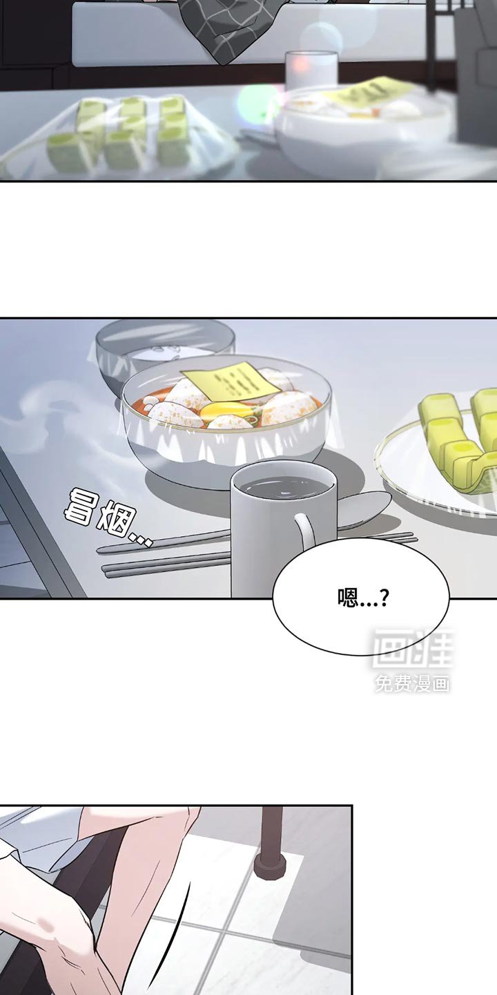 第164章：【番外】我有问题！