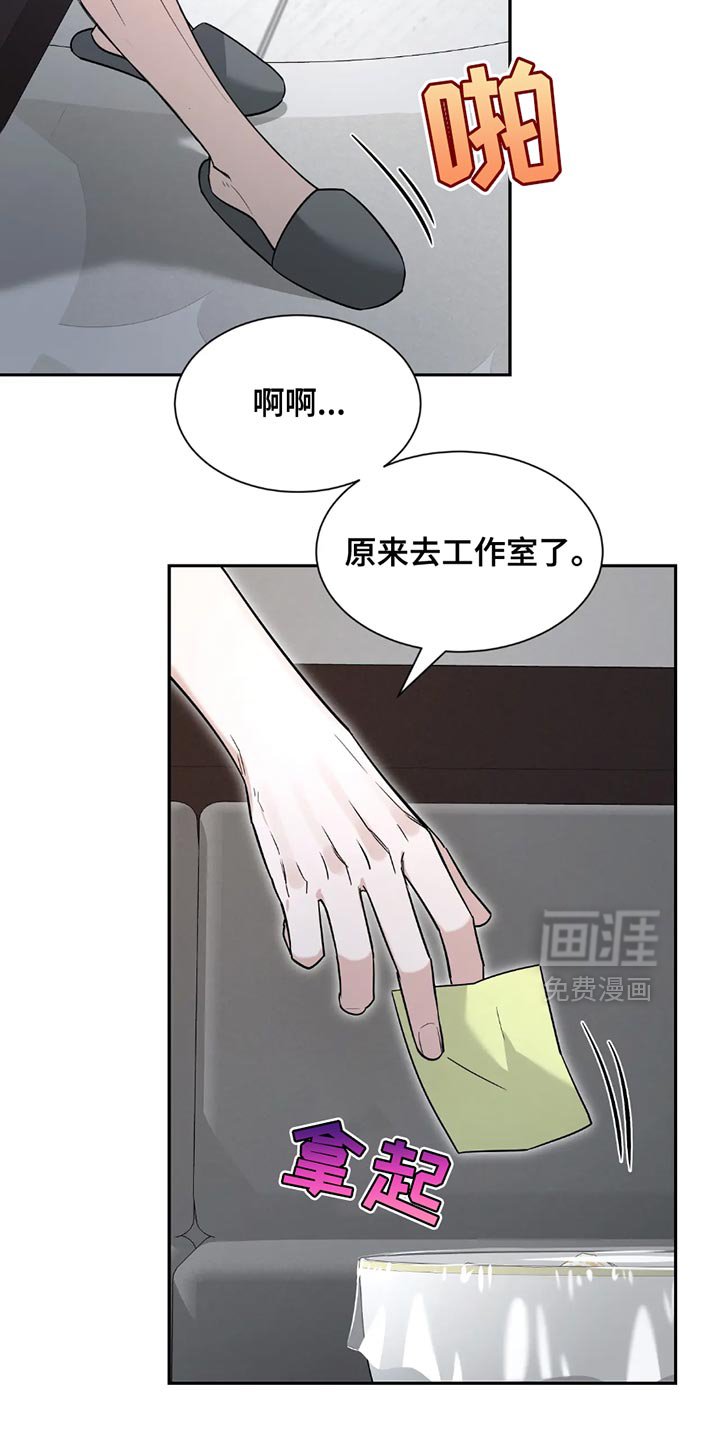 第164章：【番外】我有问题！