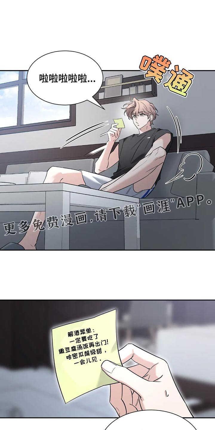 第164章：【番外】我有问题！