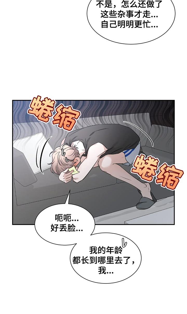 第164章：【番外】我有问题！