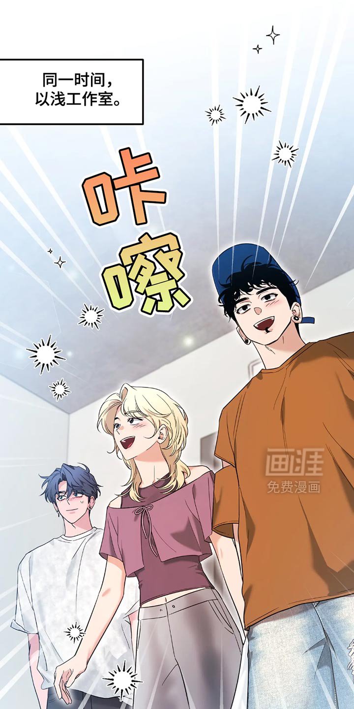 第165章：【番外】苦恼