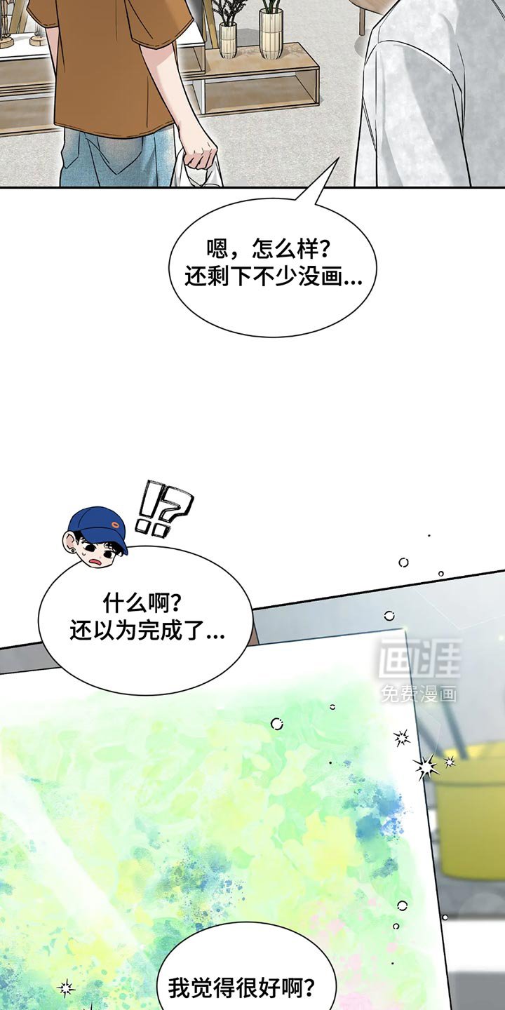 第165章：【番外】苦恼