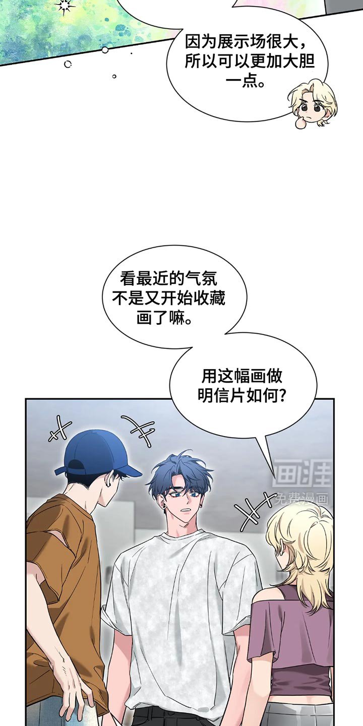 第165章：【番外】苦恼