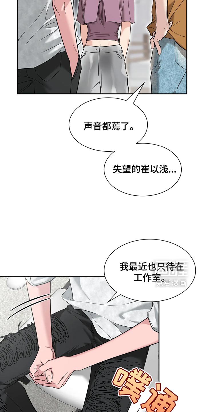 第165章：【番外】苦恼