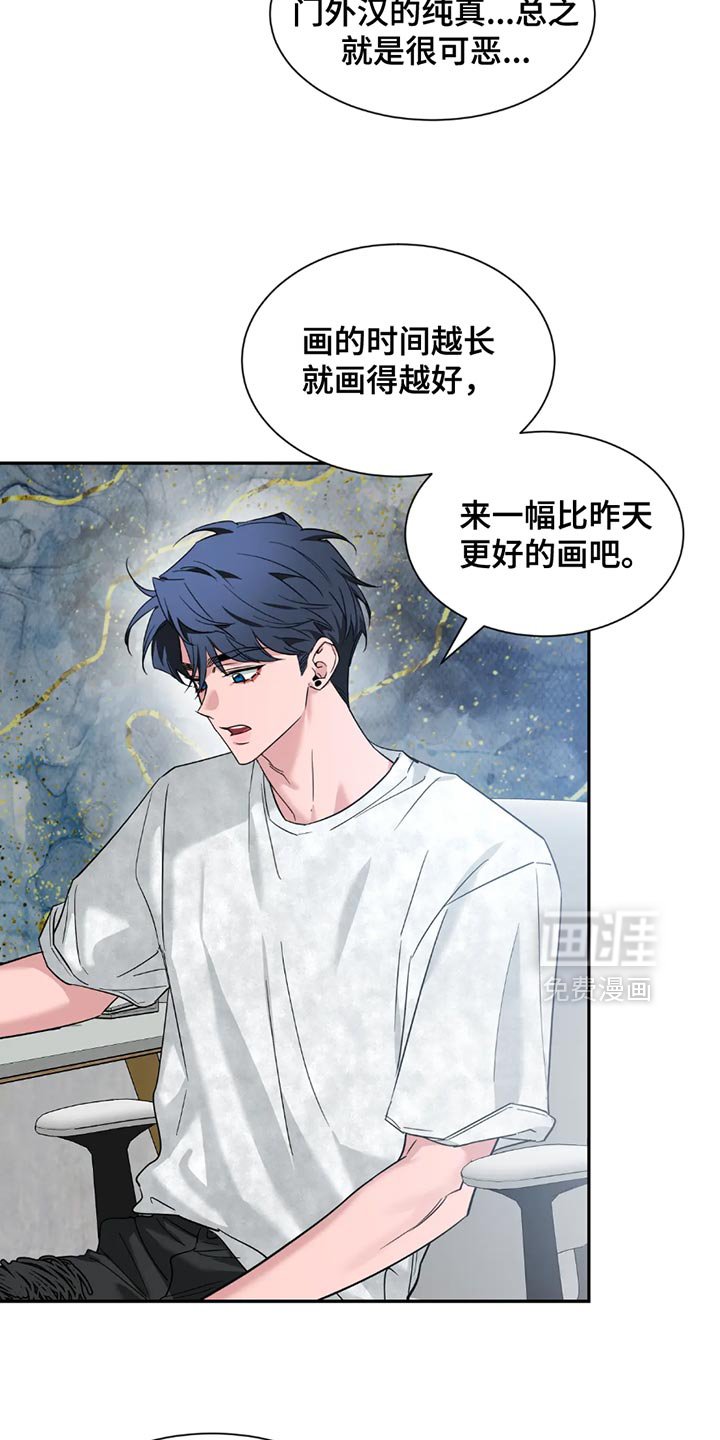 第165章：【番外】苦恼