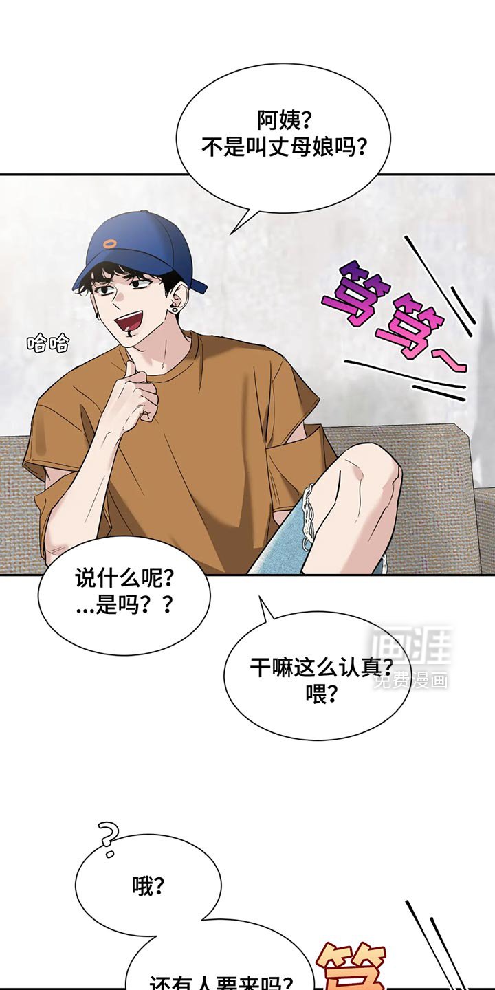 第165章：【番外】苦恼