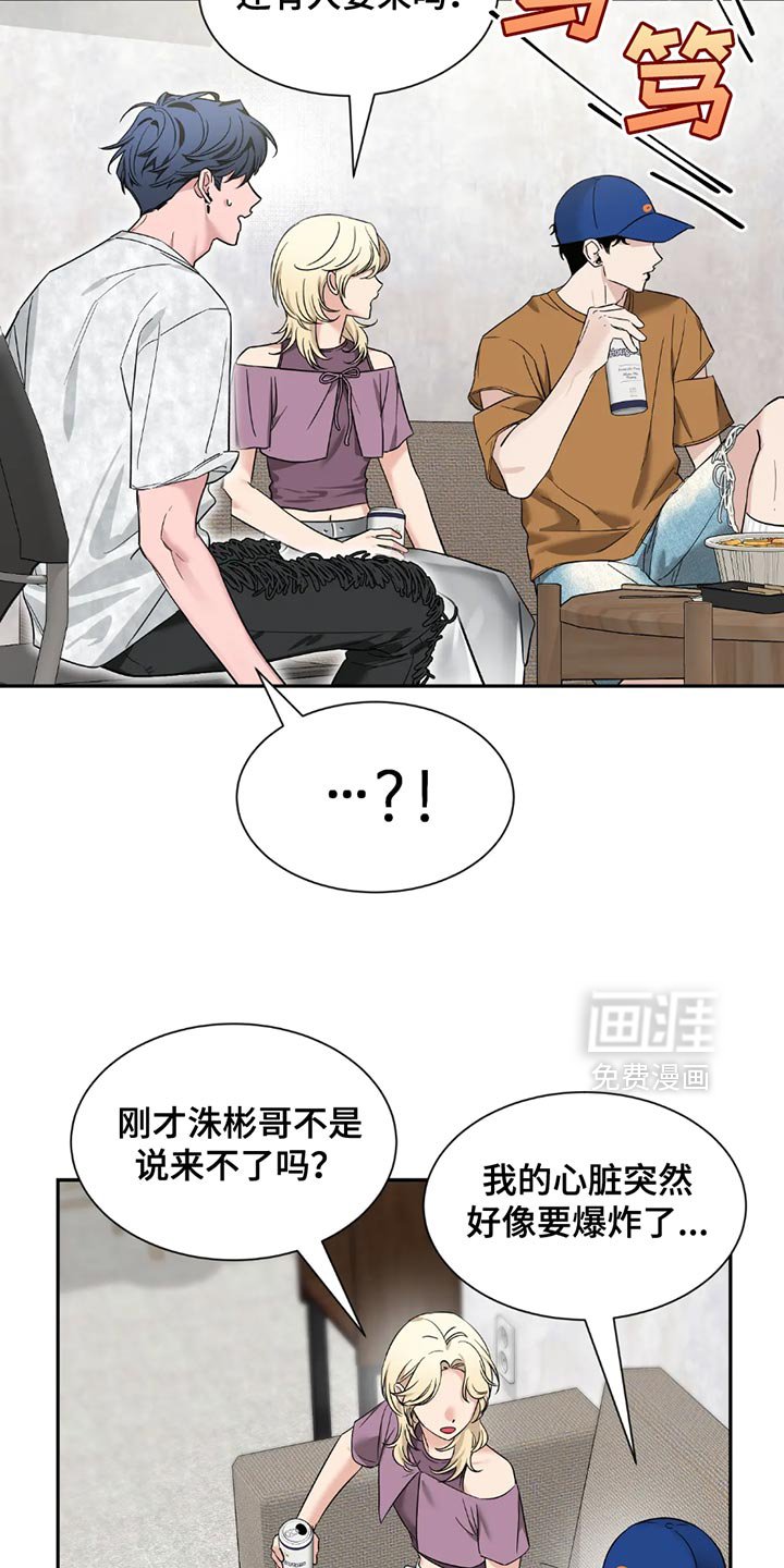 第165章：【番外】苦恼