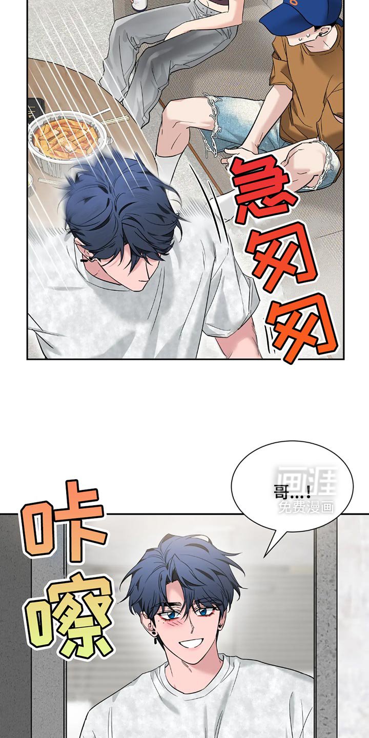 第165章：【番外】苦恼