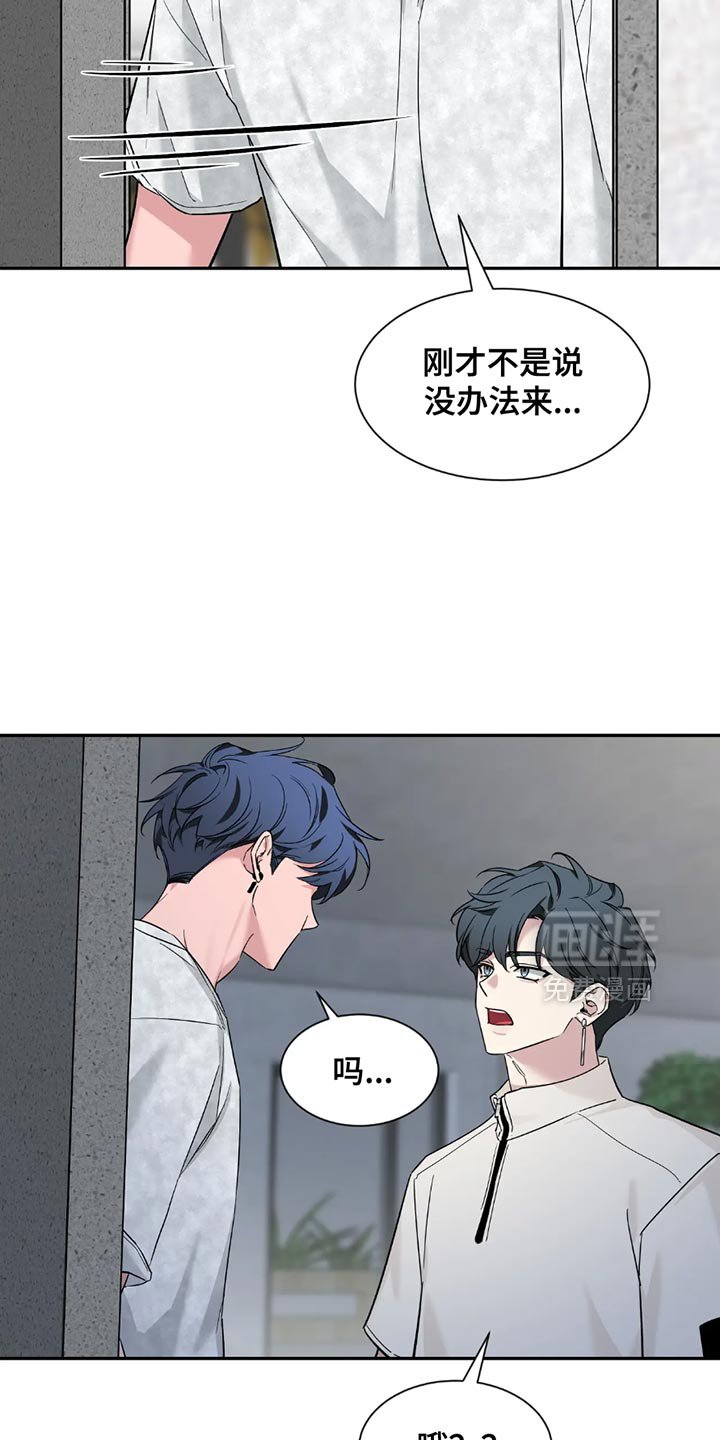 第165章：【番外】苦恼