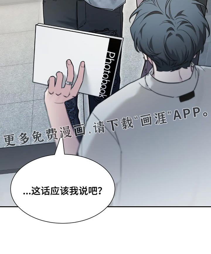 第165章：【番外】苦恼